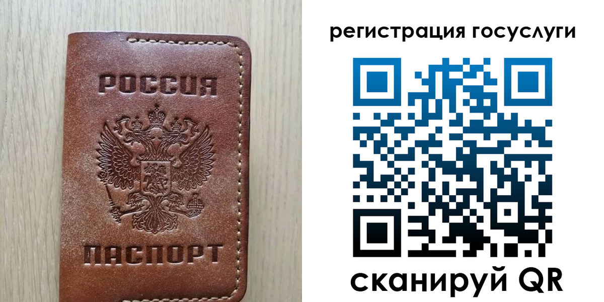 миграционный учет в Новом Уренгое