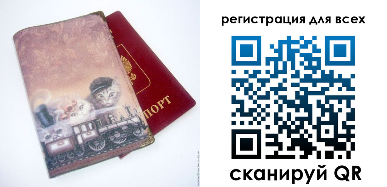 прописка поиск в Новом Уренгое