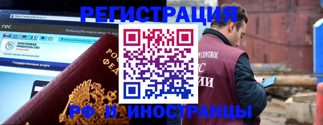 прописка поиск в Новом Уренгое