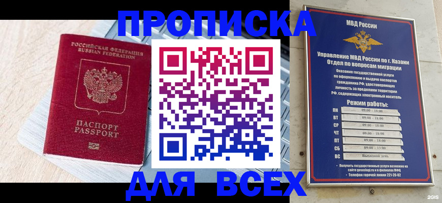 регистрация для школы в Новом Уренгое
