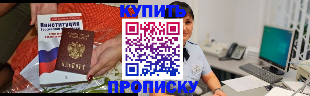 прописка иностранных граждан в Новом Уренгое